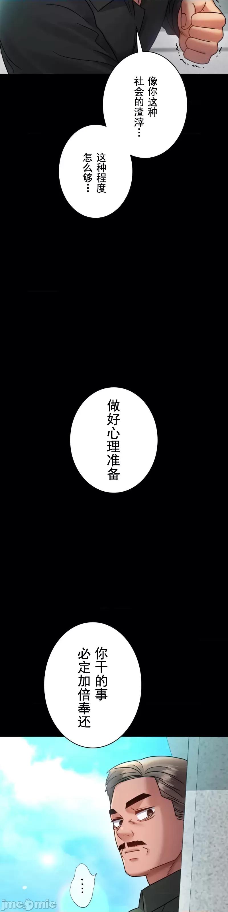 完美妻子的背叛 婚外情概率 63 第42页