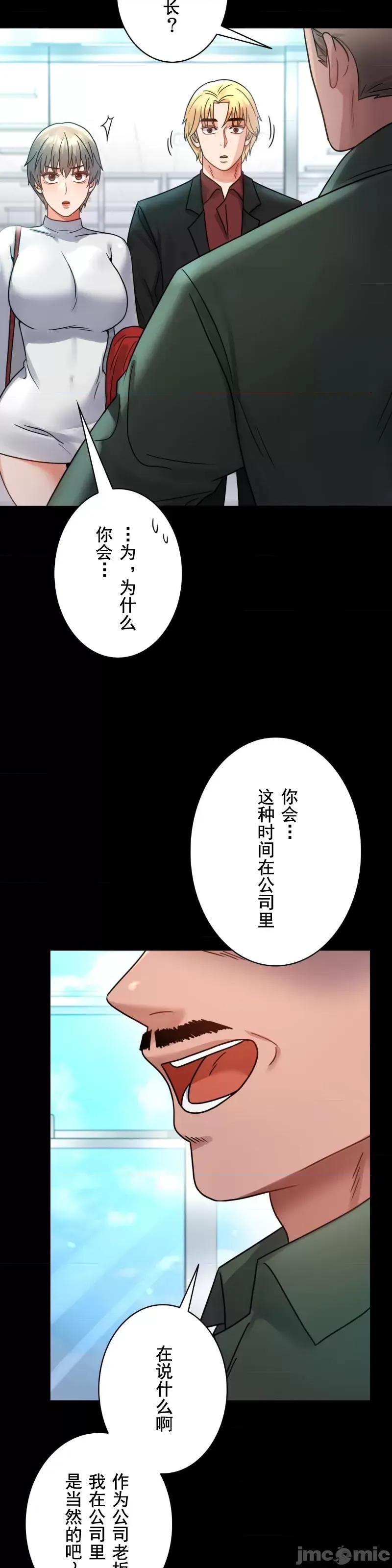 完美妻子的背叛 婚外情概率 63 第45页