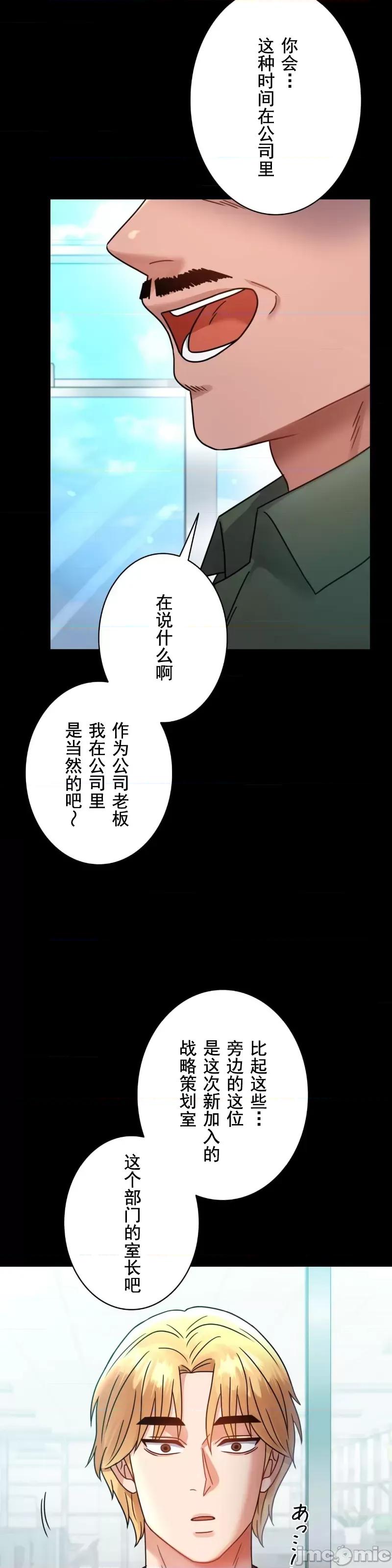 完美妻子的背叛 婚外情概率 64 第3页