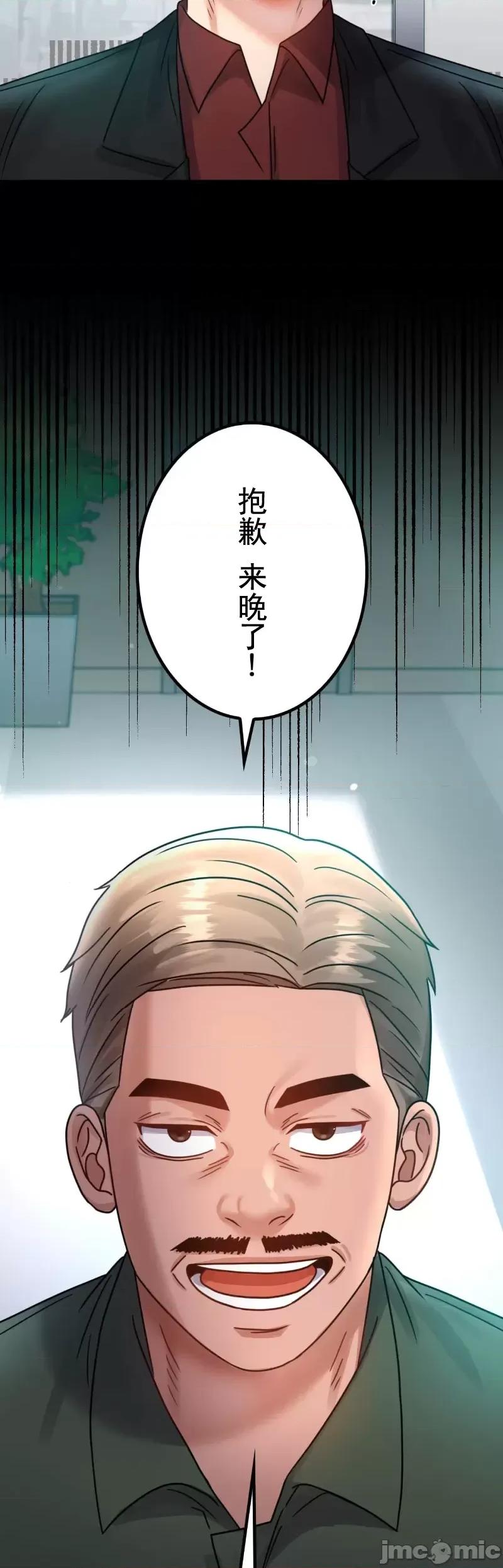 完美妻子的背叛 婚外情概率 64 第4页