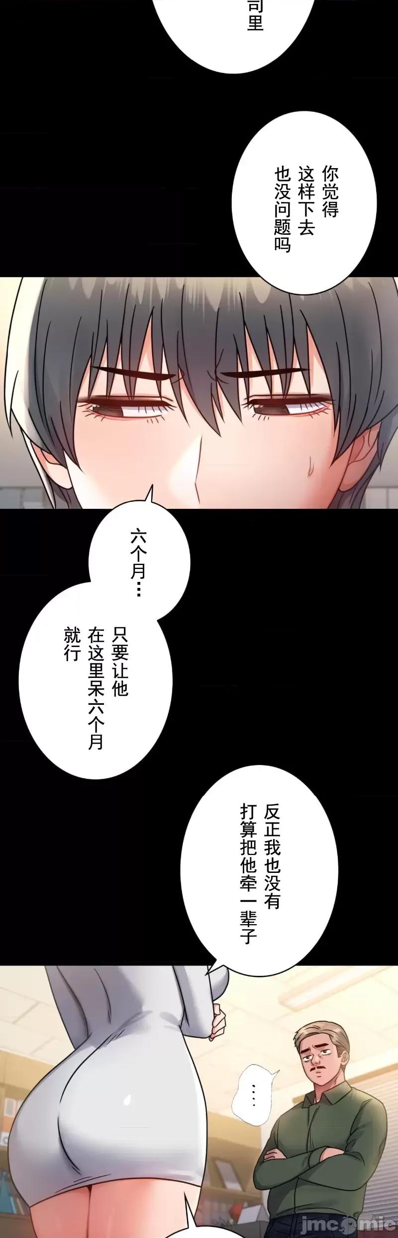 完美妻子的背叛 婚外情概率 64 第13页