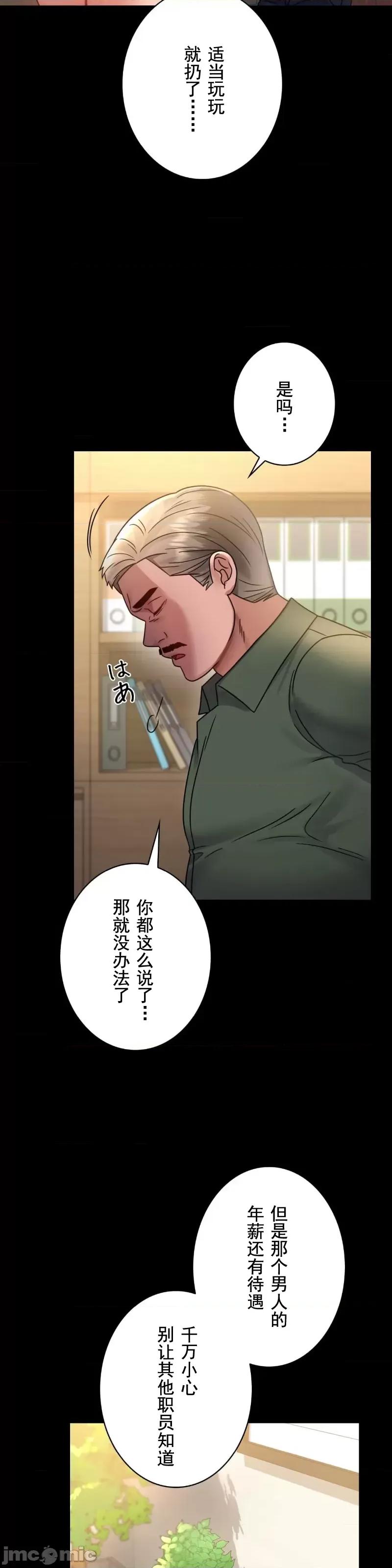 完美妻子的背叛 婚外情概率 64 第14页