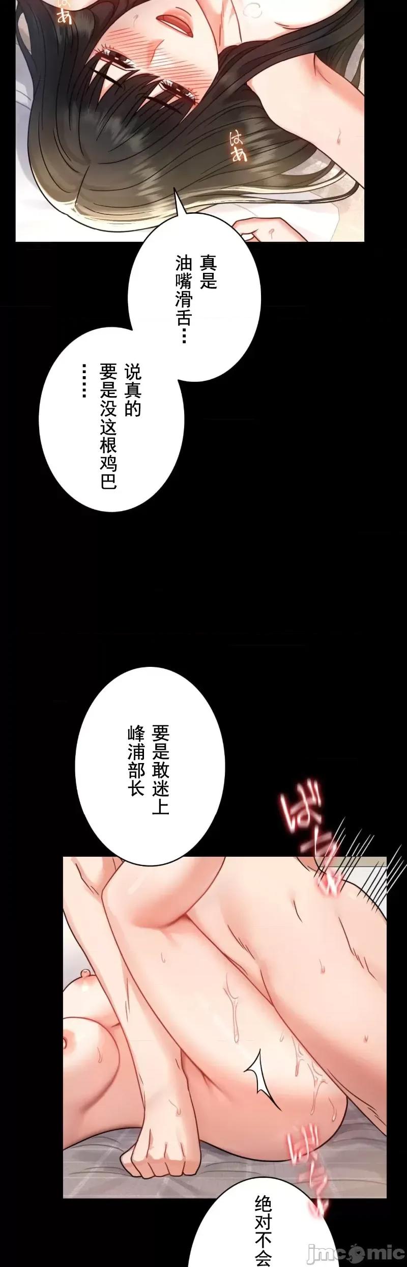 完美妻子的背叛 婚外情概率 64 第22页