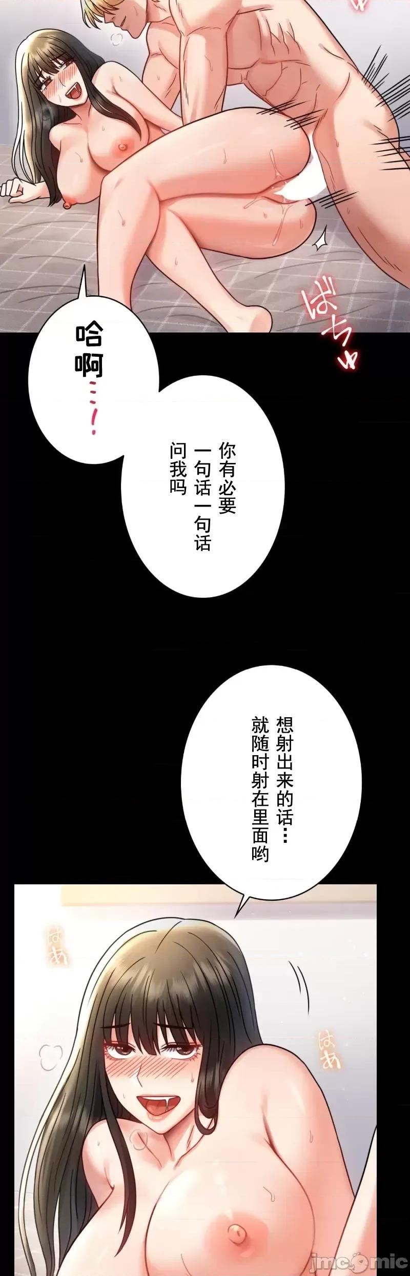 完美妻子的背叛 婚外情概率 64 第25页