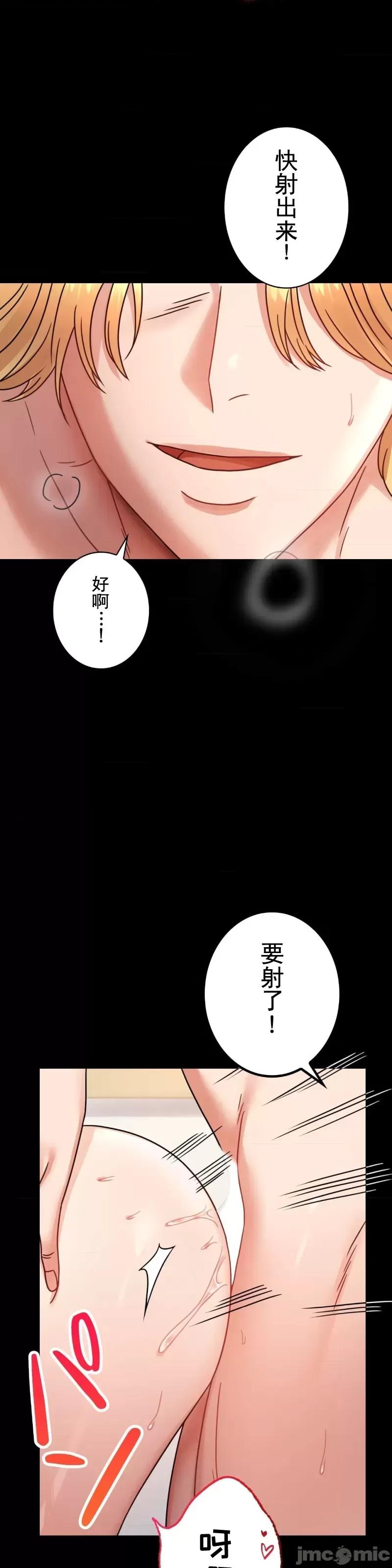 完美妻子的背叛 婚外情概率 64 第29页