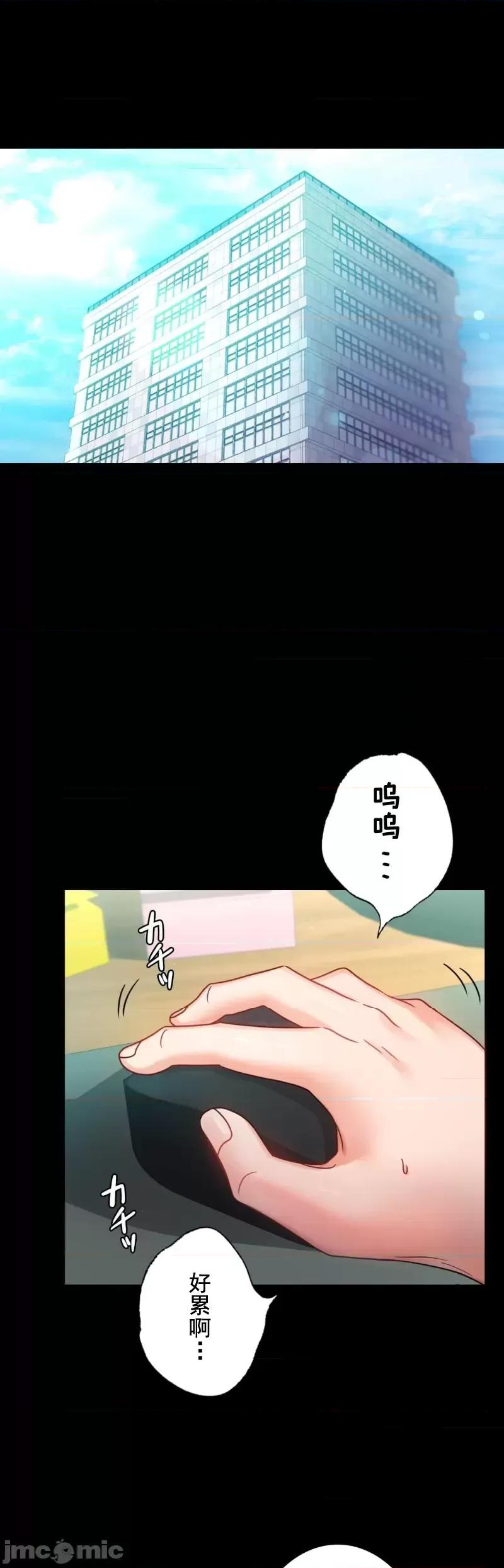完美妻子的背叛 婚外情概率 64 第31页