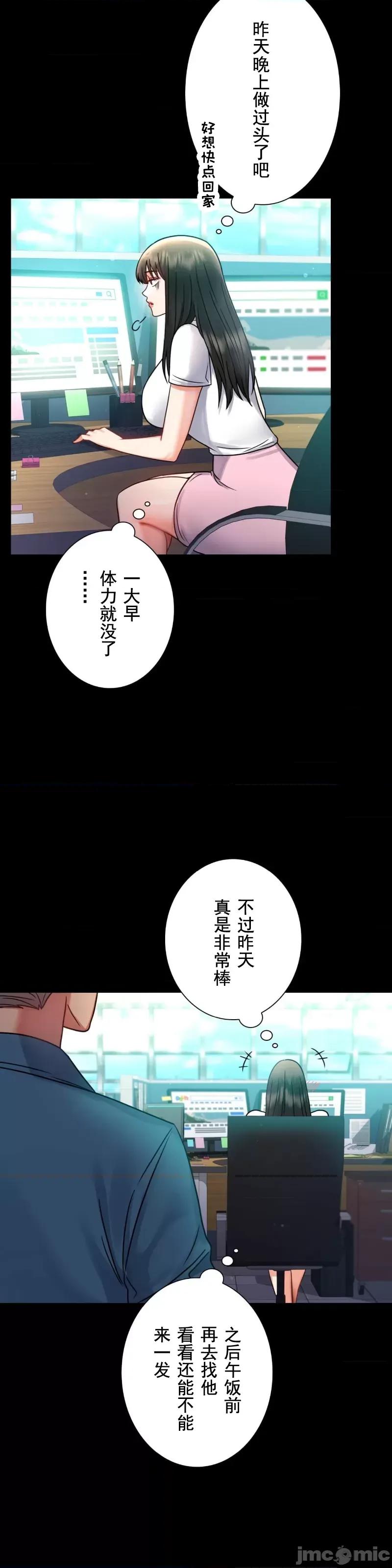 完美妻子的背叛 婚外情概率 64 第32页