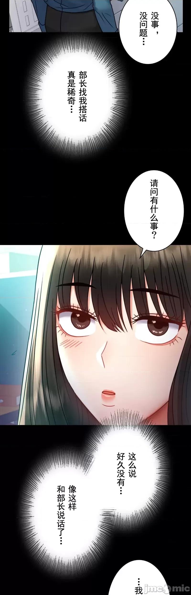 完美妻子的背叛 婚外情概率 64 第34页