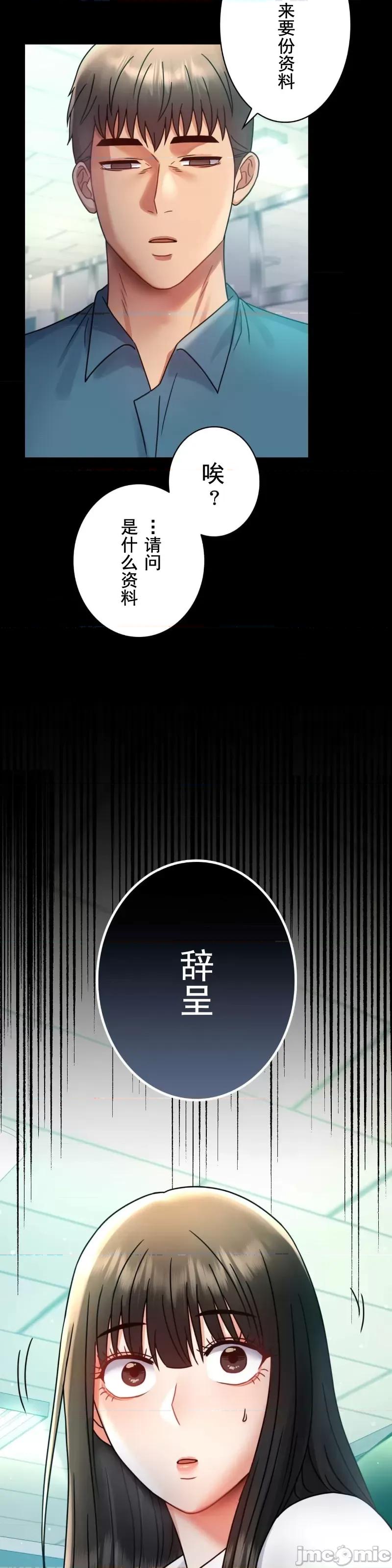 完美妻子的背叛 婚外情概率 64 第35页