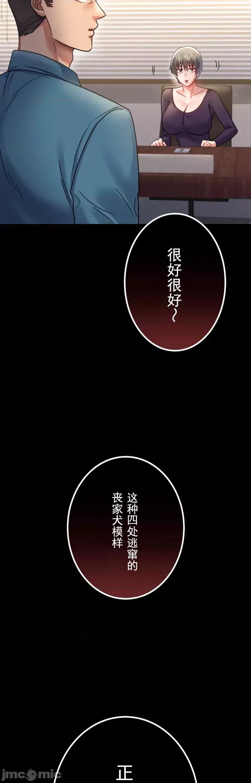 完美妻子的背叛 婚外情概率 64 第43页