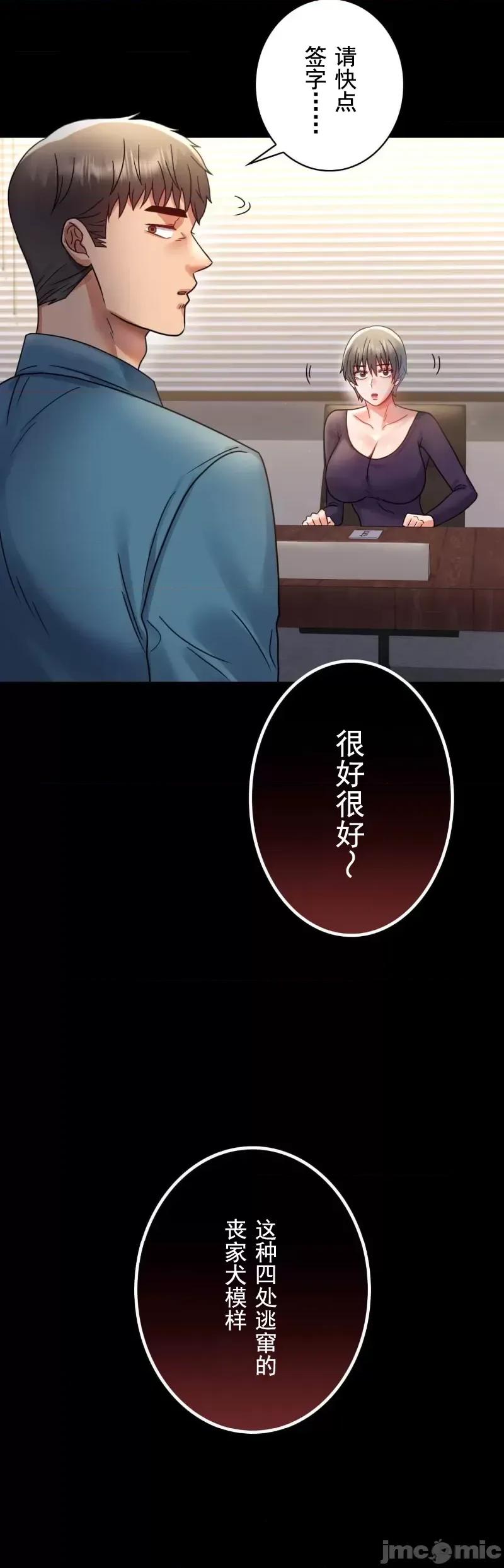 完美妻子的背叛 婚外情概率 65 第4页