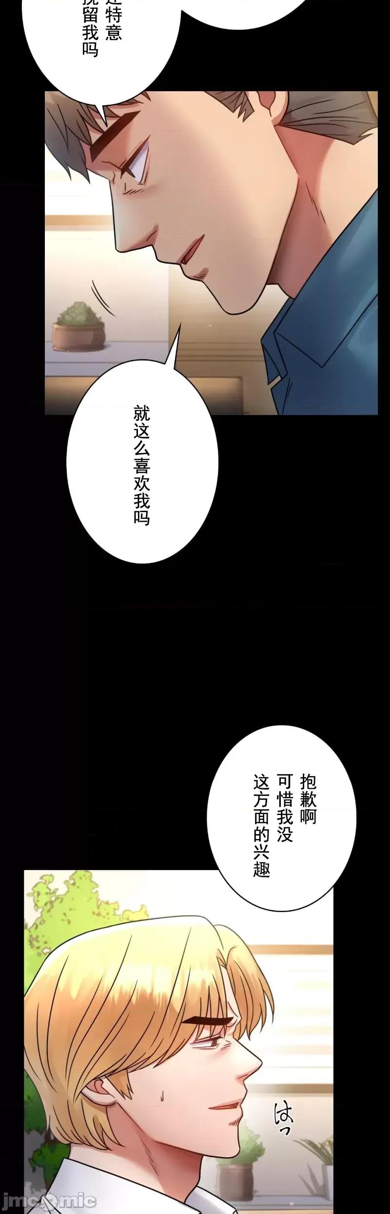 完美妻子的背叛 婚外情概率 65 第10页