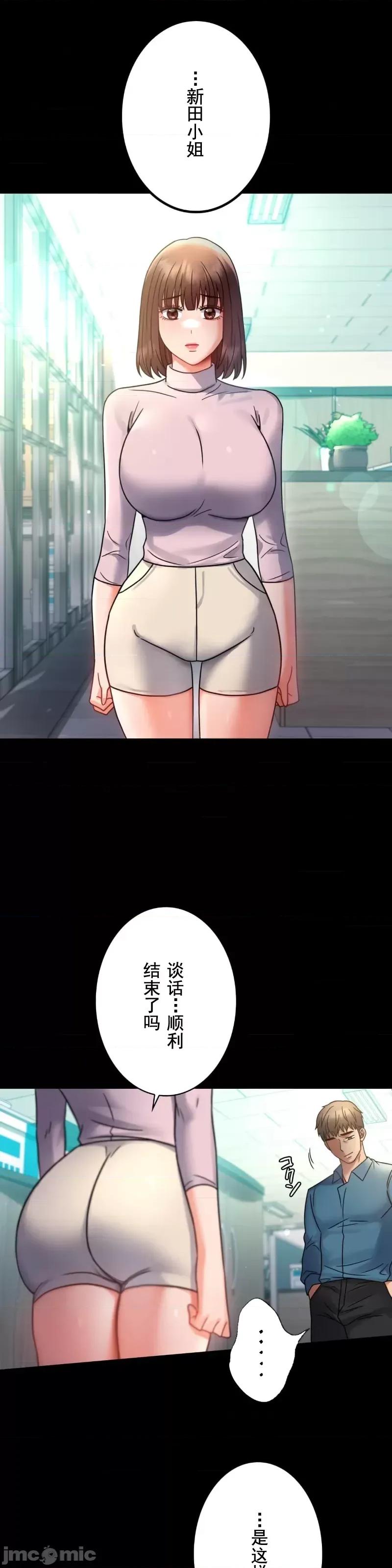 完美妻子的背叛 婚外情概率 65 第14页