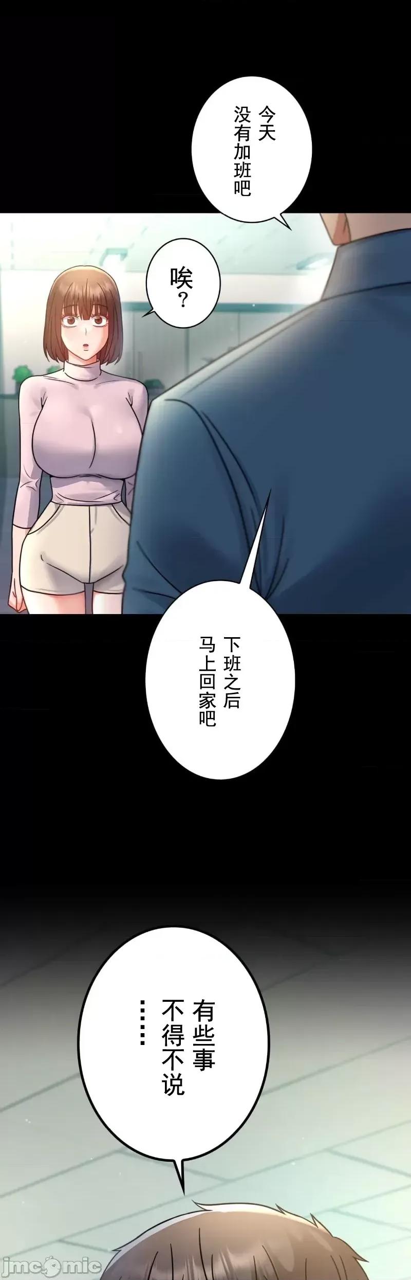 完美妻子的背叛 婚外情概率 65 第16页