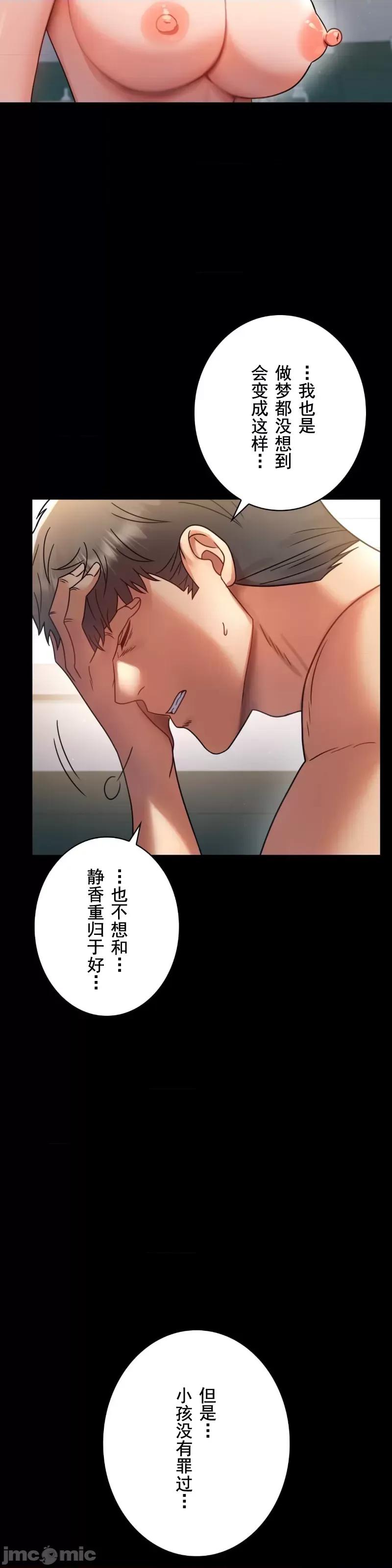 完美妻子的背叛 婚外情概率 65 第20页