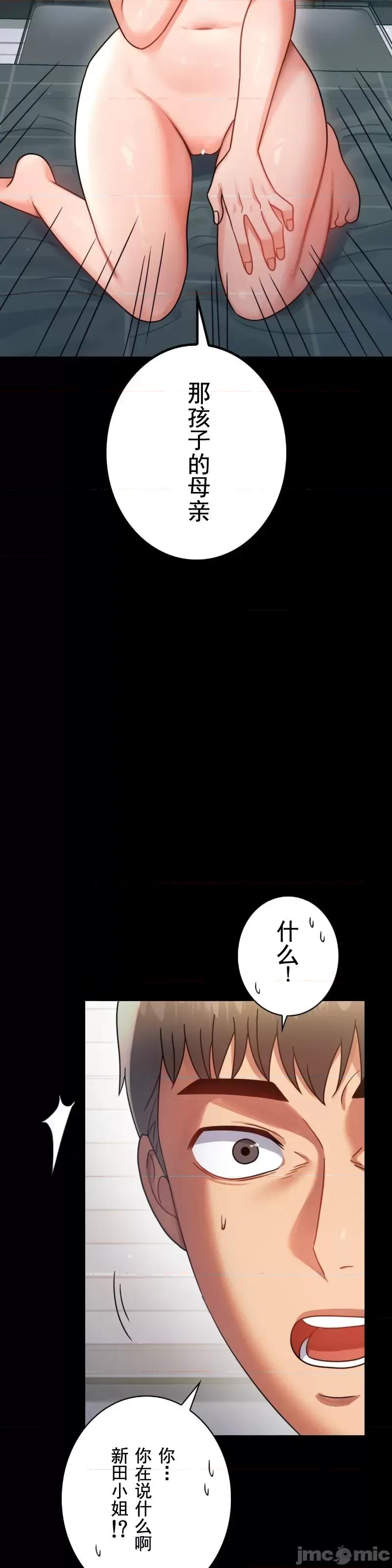 完美妻子的背叛 婚外情概率 65 第24页