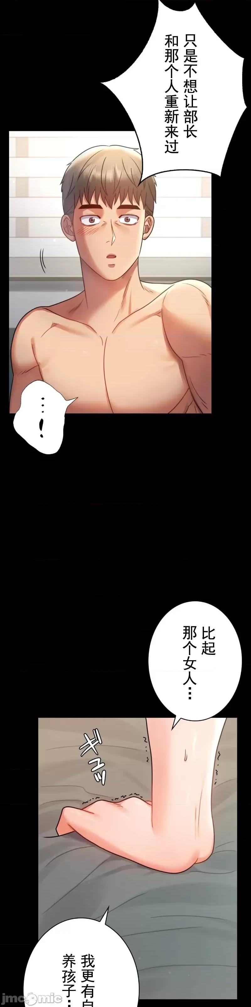 完美妻子的背叛 婚外情概率 65 第26页