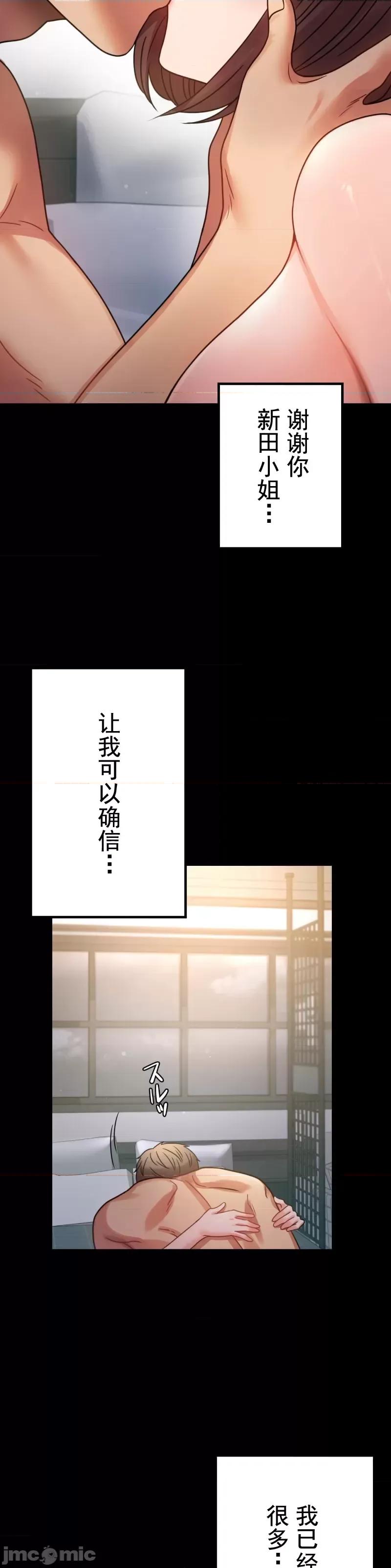 完美妻子的背叛 婚外情概率 65 第30页