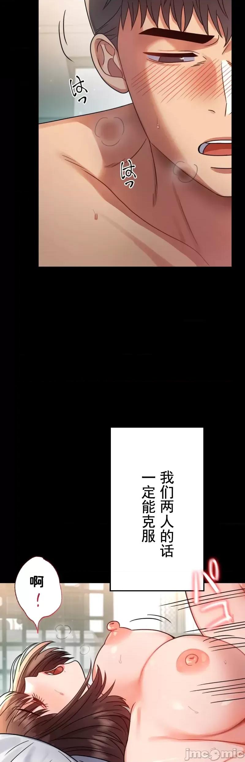 完美妻子的背叛 婚外情概率 65 第34页