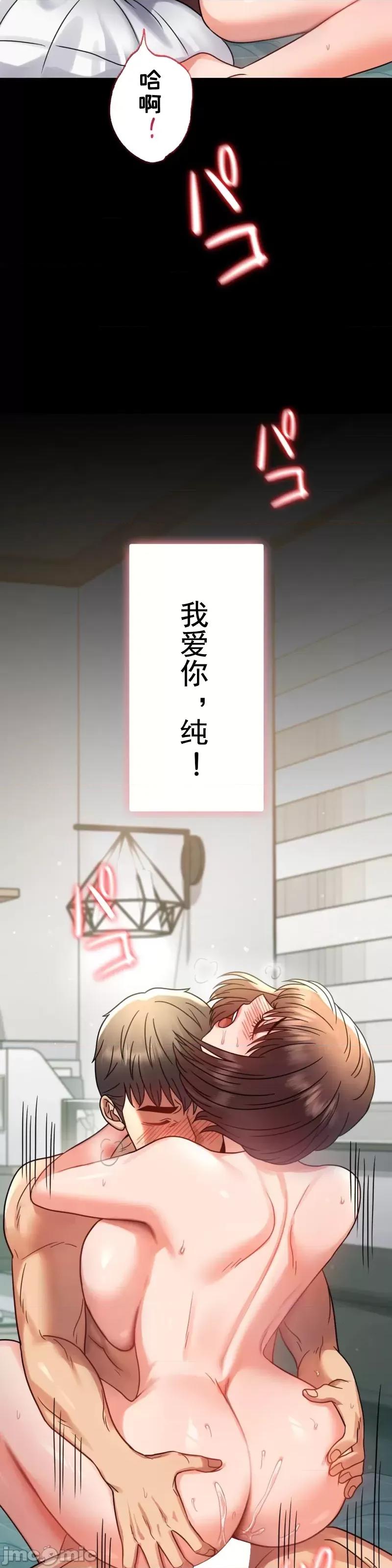 完美妻子的背叛 婚外情概率 65 第35页