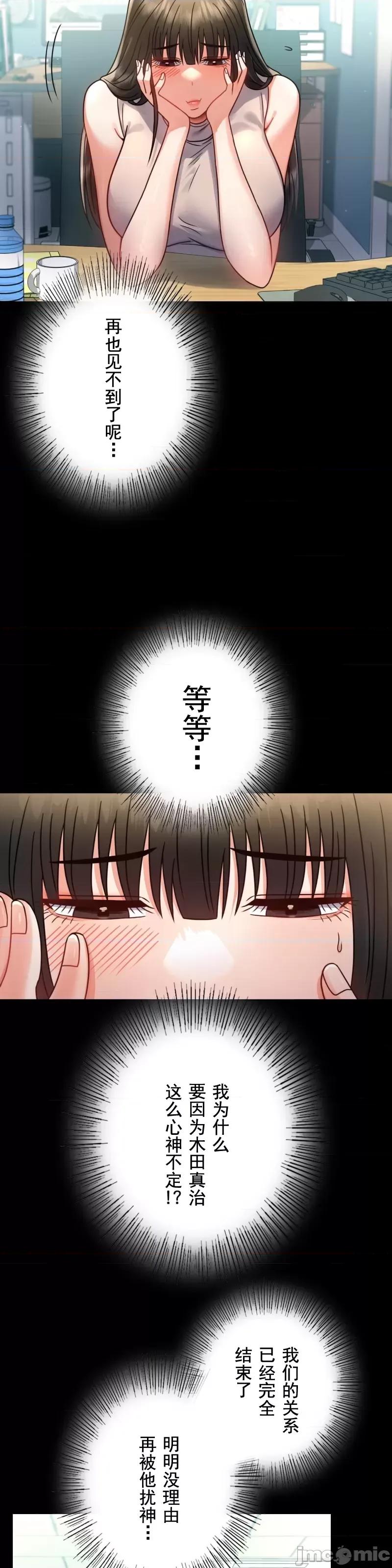 完美妻子的背叛 婚外情概率 65 第39页