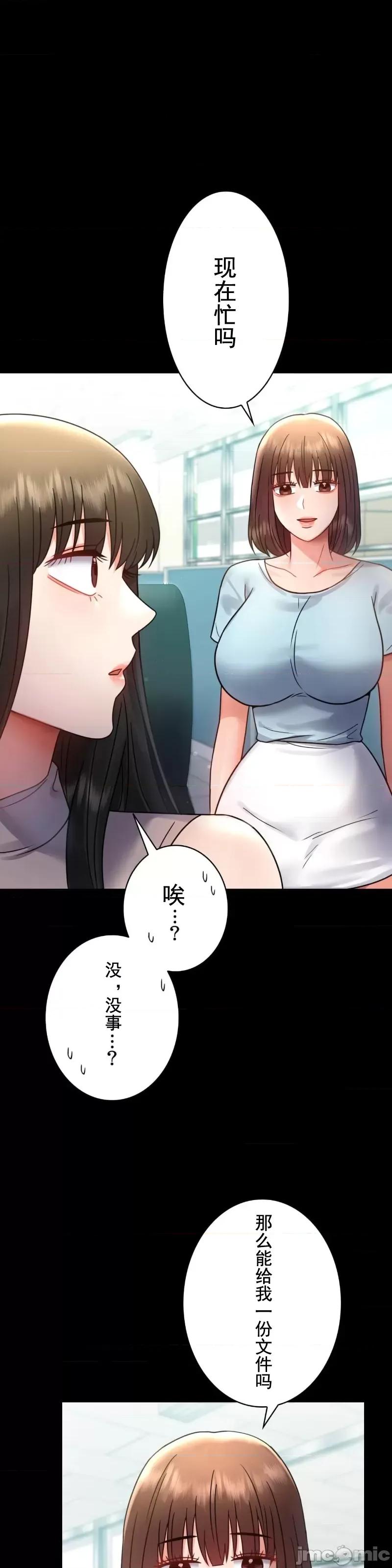 完美妻子的背叛 婚外情概率 65 第41页