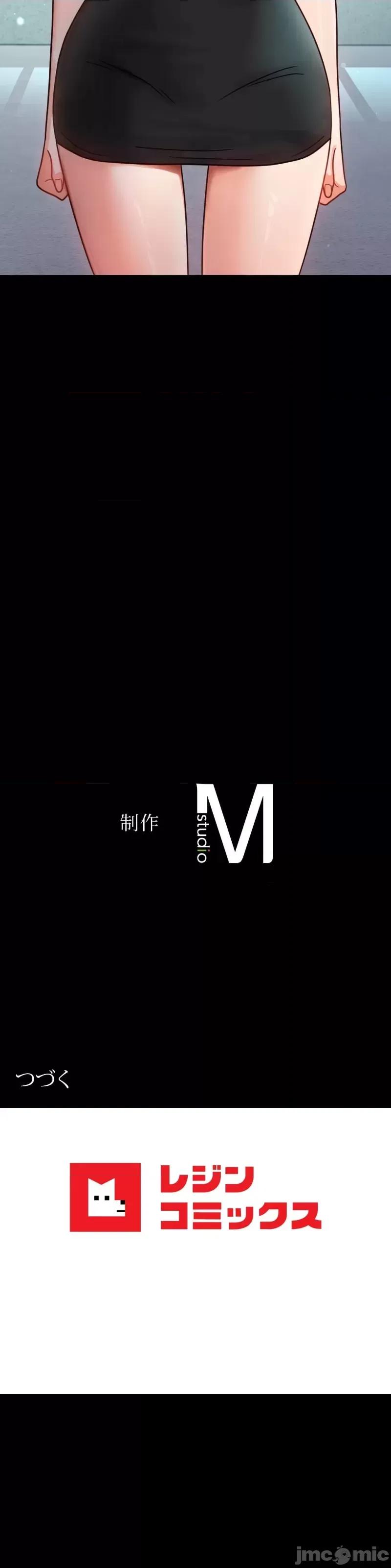 完美妻子的背叛 婚外情概率 65 第45页