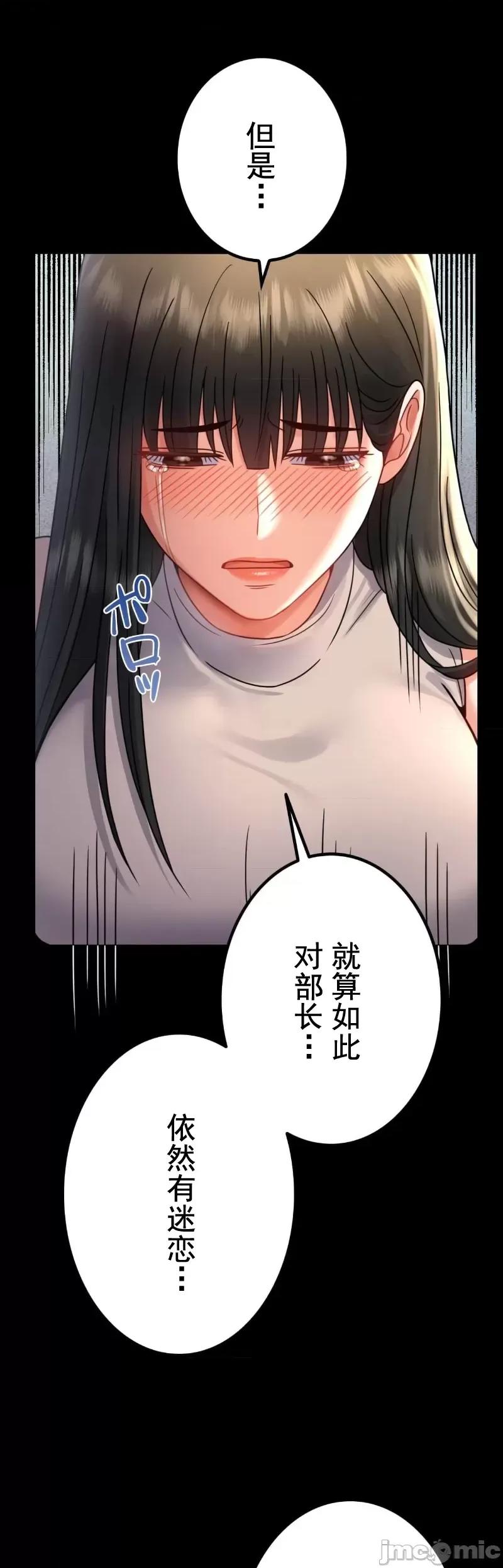 完美妻子的背叛 婚外情概率 66 第10页