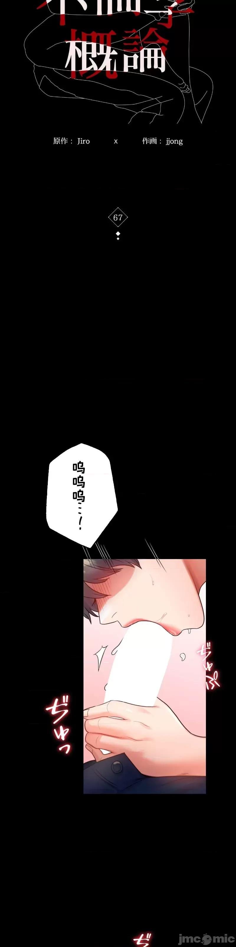 完美妻子的背叛 婚外情概率 67 第4页