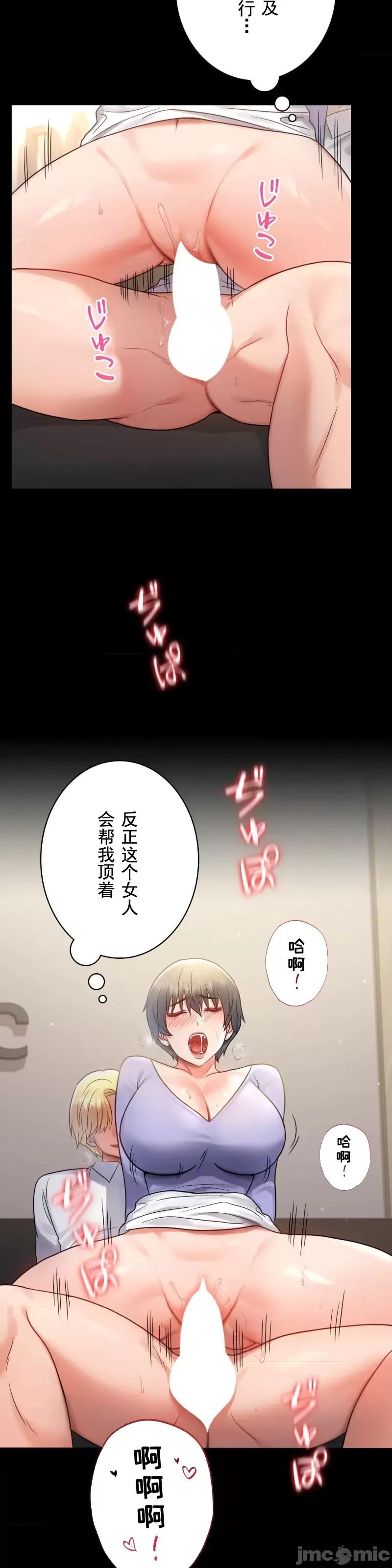 完美妻子的背叛 婚外情概率 67 第10页
