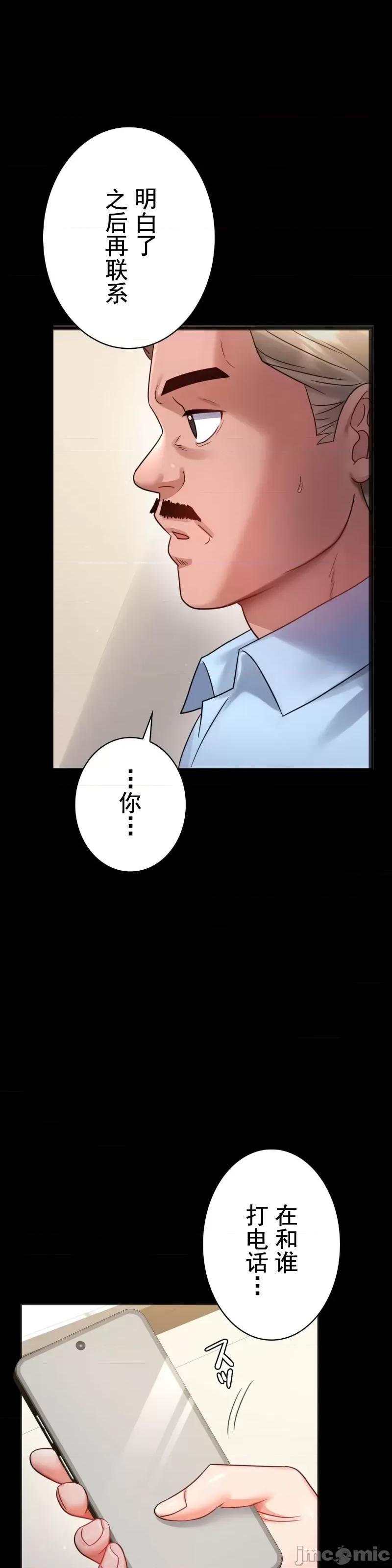 完美妻子的背叛 婚外情概率 68 第1页