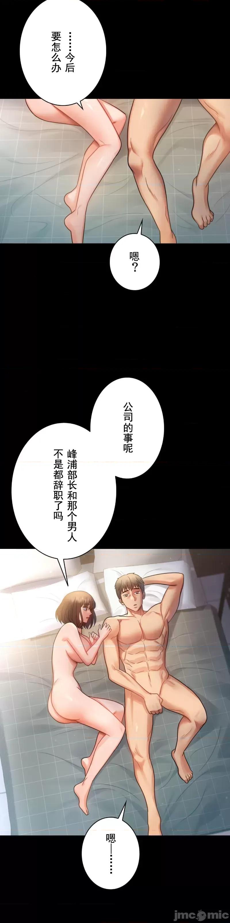 完美妻子的背叛 婚外情概率 68 第20页