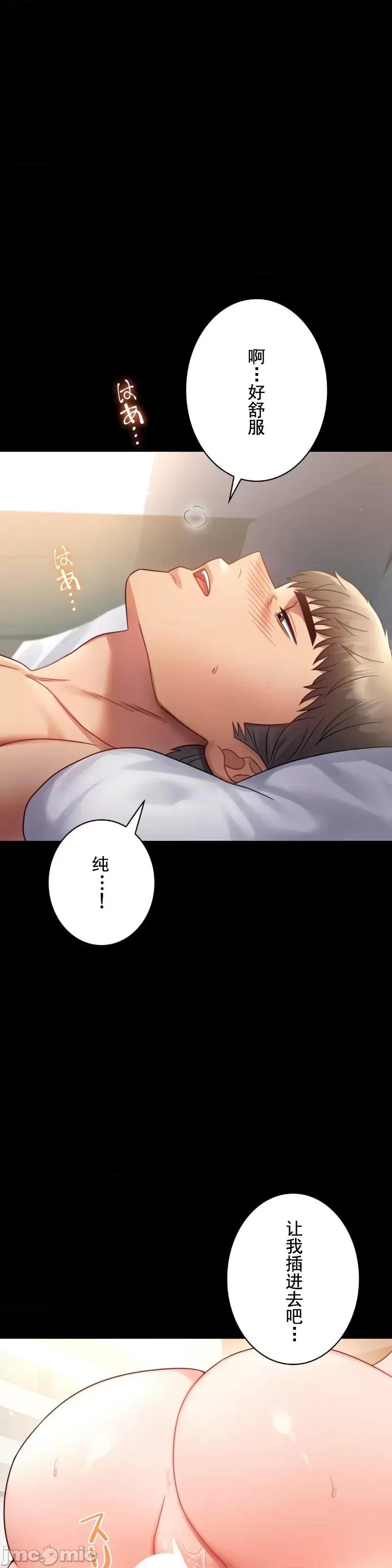 完美妻子的背叛 婚外情概率 68 第28页