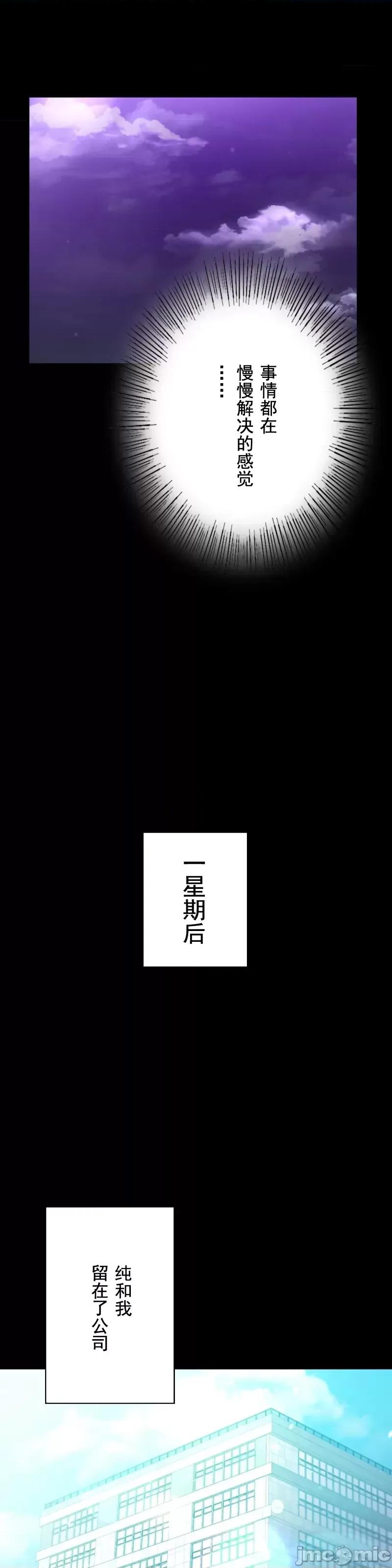 完美妻子的背叛 婚外情概率 68 第32页