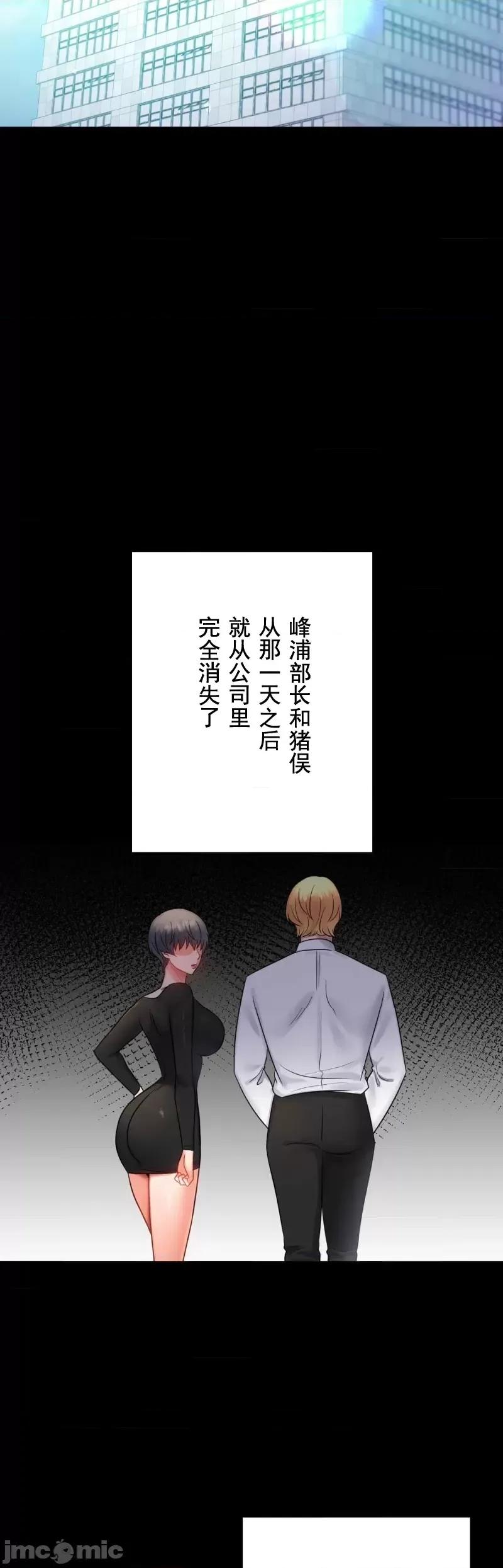 完美妻子的背叛 婚外情概率 68 第33页