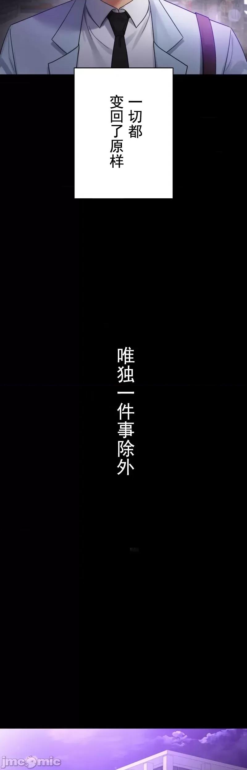 完美妻子的背叛 婚外情概率 68 第36页