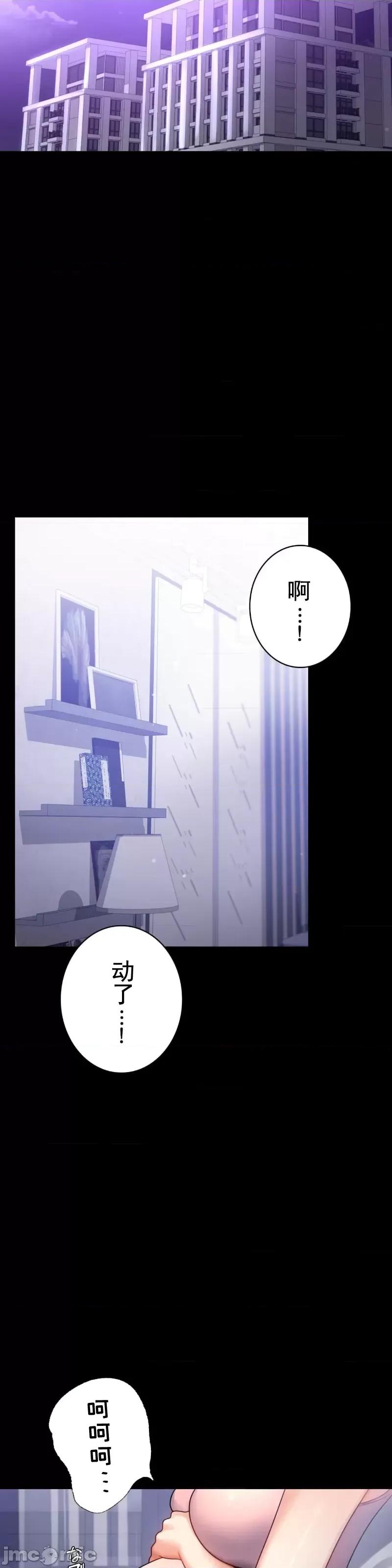 完美妻子的背叛 婚外情概率 68 第37页