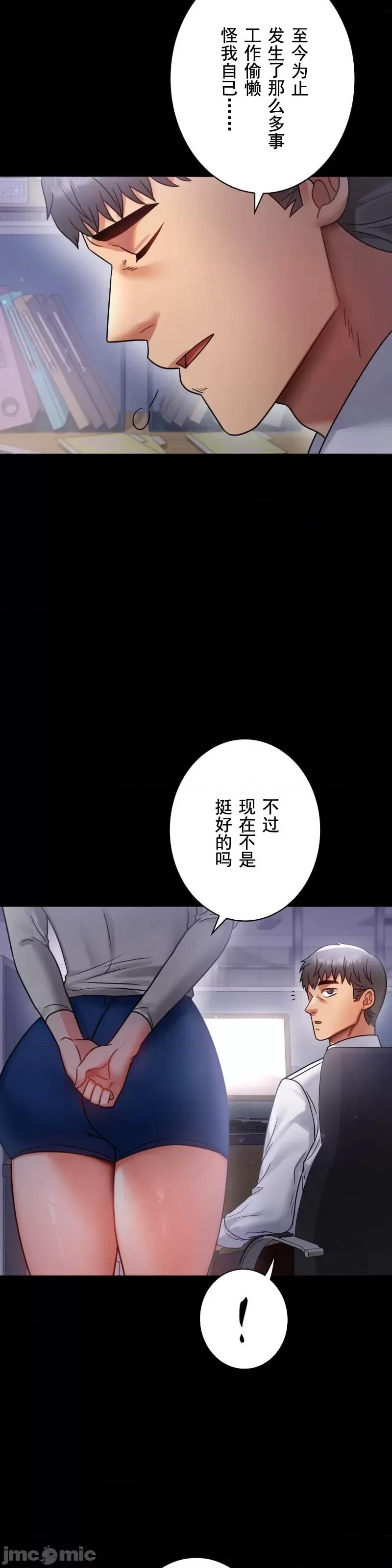 完美妻子的背叛 婚外情概率 69 第32页