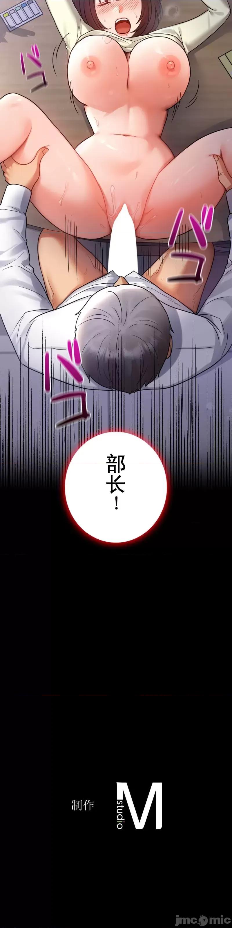 完美妻子的背叛 婚外情概率 69 第41页