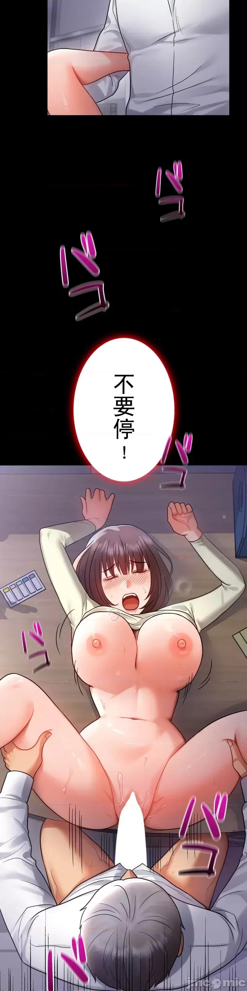 完美妻子的背叛 婚外情概率 70 第2页