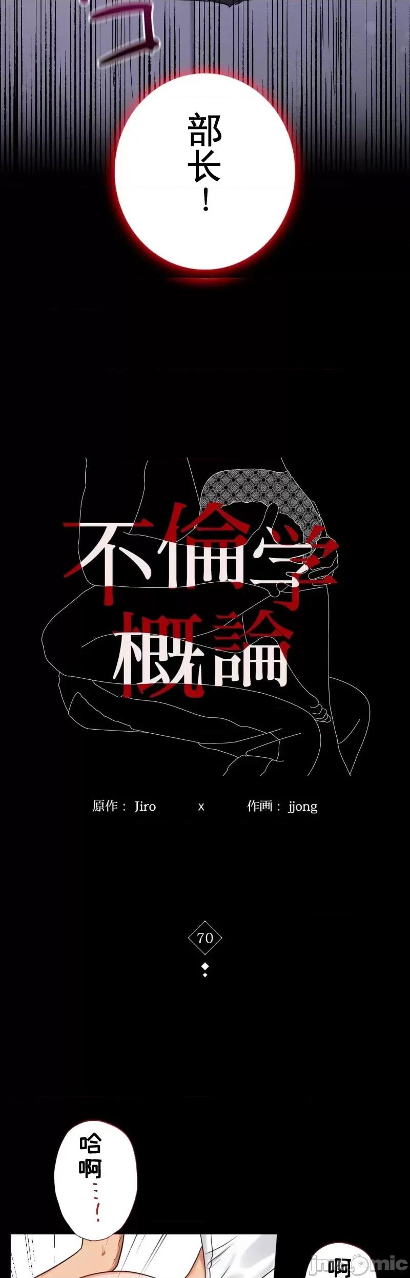完美妻子的背叛 婚外情概率 70 第3页