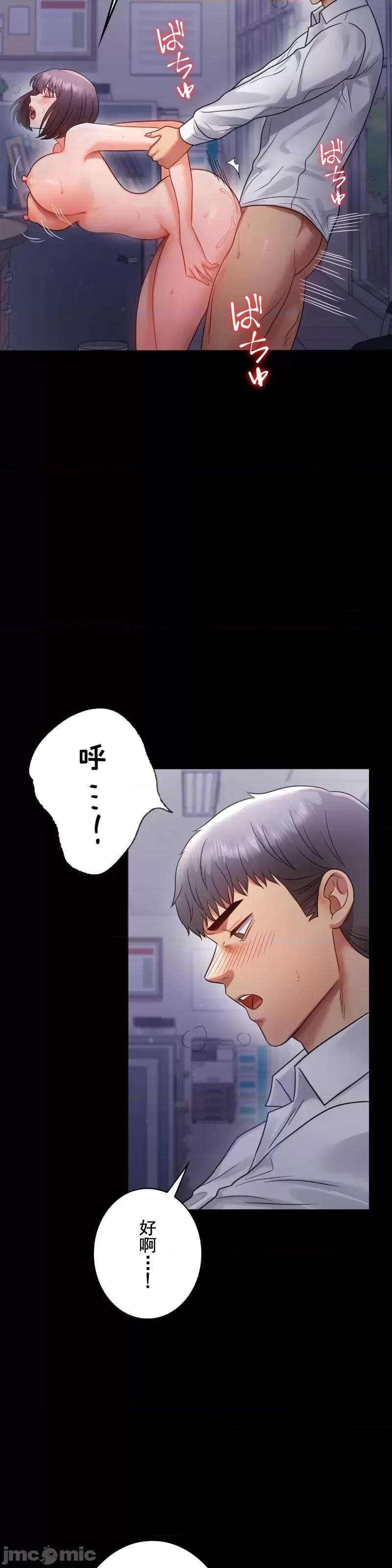完美妻子的背叛 婚外情概率 70 第5页