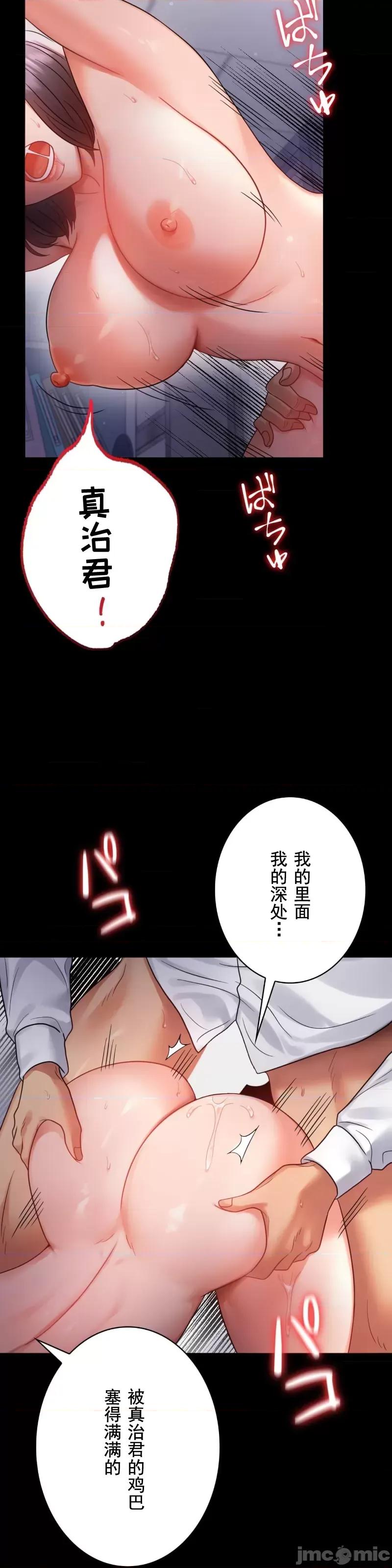 完美妻子的背叛 婚外情概率 70 第7页