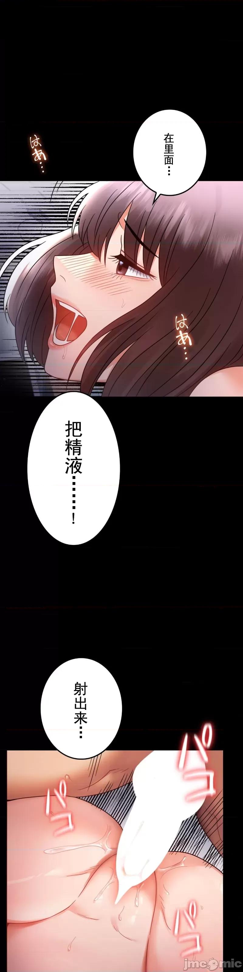 完美妻子的背叛 婚外情概率 70 第8页