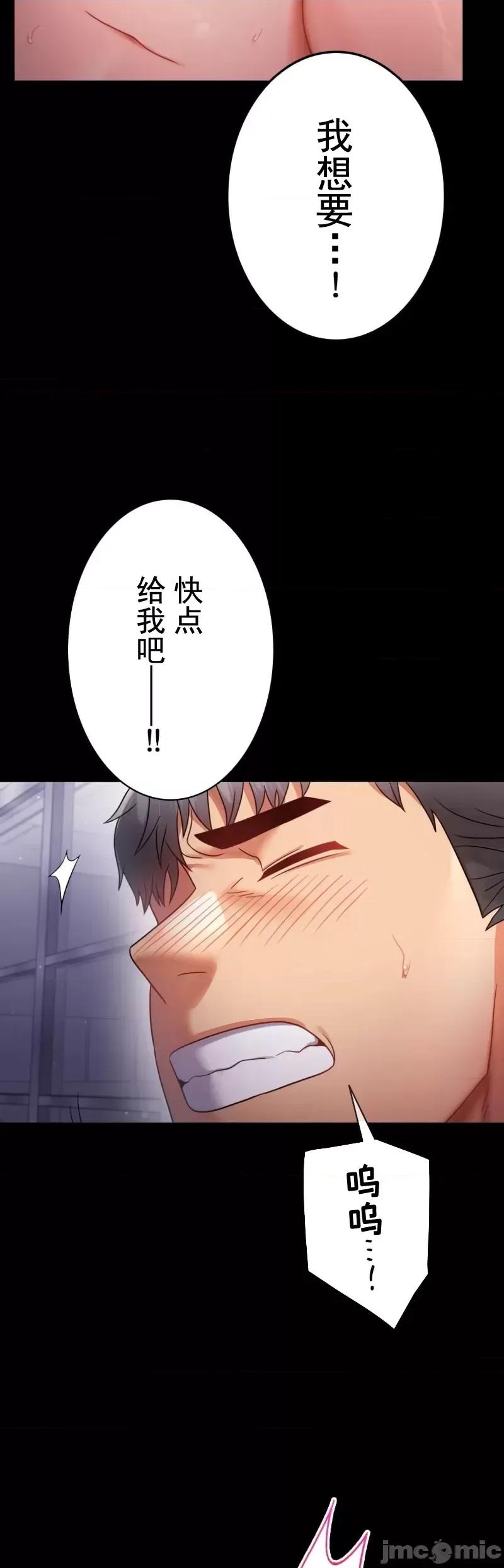 完美妻子的背叛 婚外情概率 70 第9页