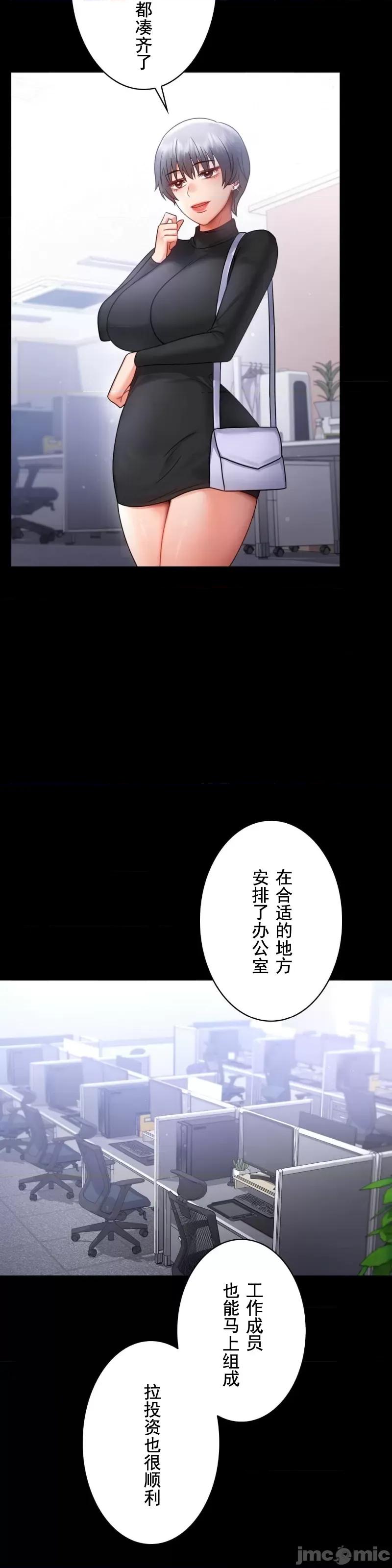 完美妻子的背叛 婚外情概率 70 第13页