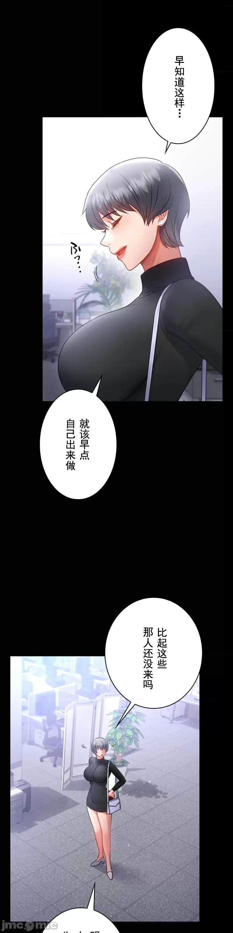 完美妻子的背叛 婚外情概率 70 第14页