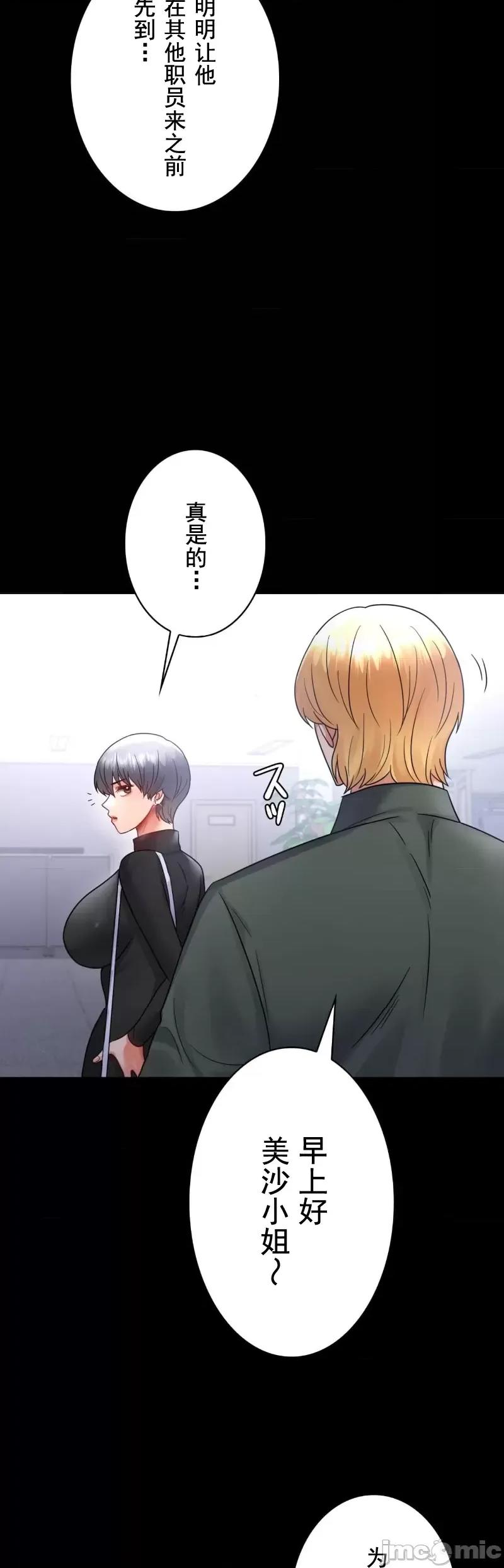 完美妻子的背叛 婚外情概率 70 第15页