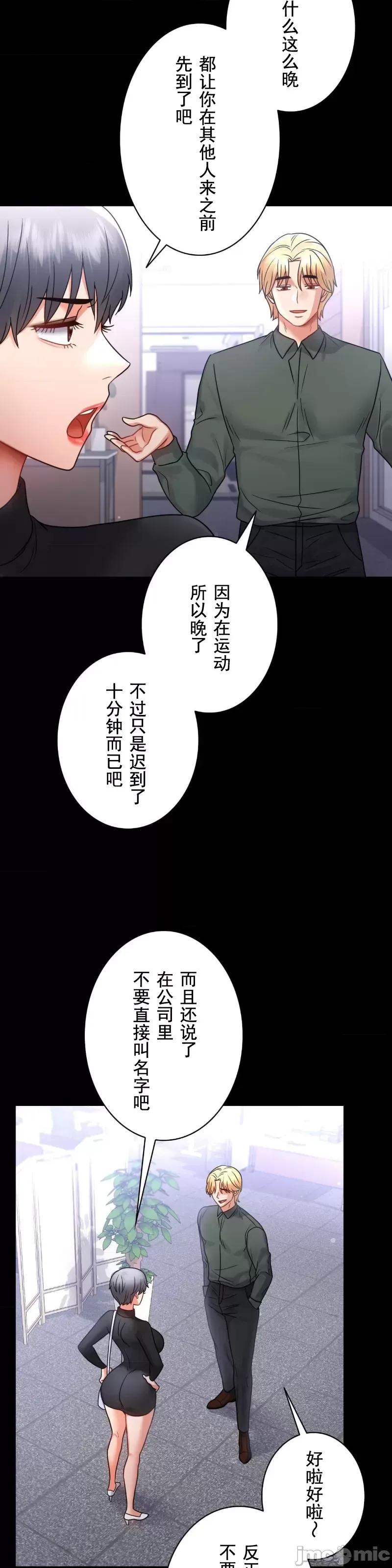 完美妻子的背叛 婚外情概率 70 第16页