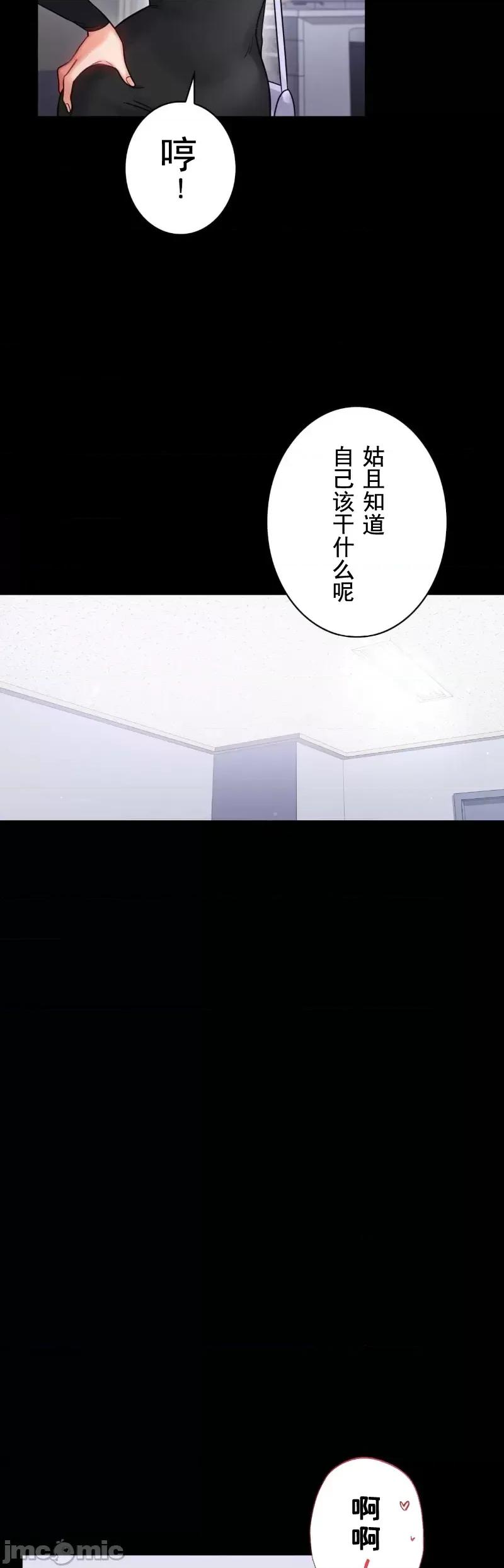 完美妻子的背叛 婚外情概率 70 第18页